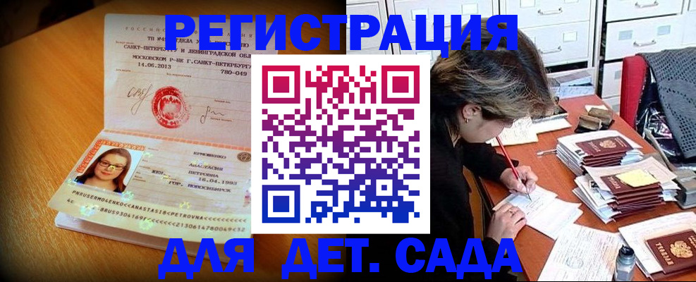 найти адрес прописки в Ленинградской области